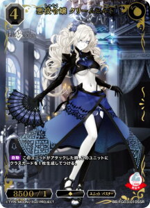 �y��������/�p�������z�r���f�B�o�C�hTCG �u���C�g BB-FGO3-010SSR ����ߏ� �N���[���q���g (SSR �X�y�V�����X�[�p�[���A) �v���~�A���u�[�X�^�[�p�b�N Fate/Grand Order �T�}�[�C�x���g�X�y�V����