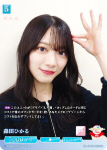 ビルディバイド 櫻坂46」の人気商品一覧・価格比較 - 価格.com