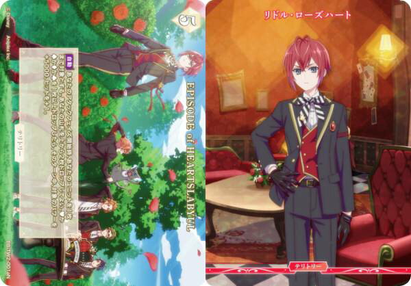 ビルディバイドTCG ブライト BB-TW2-001aN EPISODE of HEARTSLABYUL/リドル・ローズハート (N ノーマル/T テリトリー) ブースターパック ディズニー ツイステッドワンダーランド ザ アニメーション