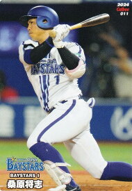 プロ野球チップス2024 第1弾 reg-011 桑原　将志 (DeNA/レギュラーカード)