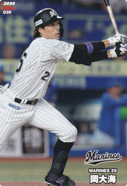 楽天市場】プロ野球チップス2024 第1弾 reg-039 岡 大海 (ロッテ 
