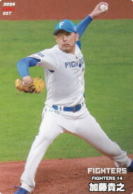 プロ野球チップス2024 第1弾 reg-057 加藤　貴之 (日本ハム/レギュラーカード)