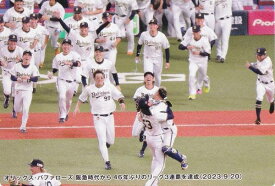 プロ野球チップス2024 第1弾 C-02 リーグ3連覇 (オリックス/チェックリストカード)