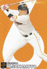プロ野球チップス2024 第1弾 S-07 坂本　勇人 (巨人/スターカード)