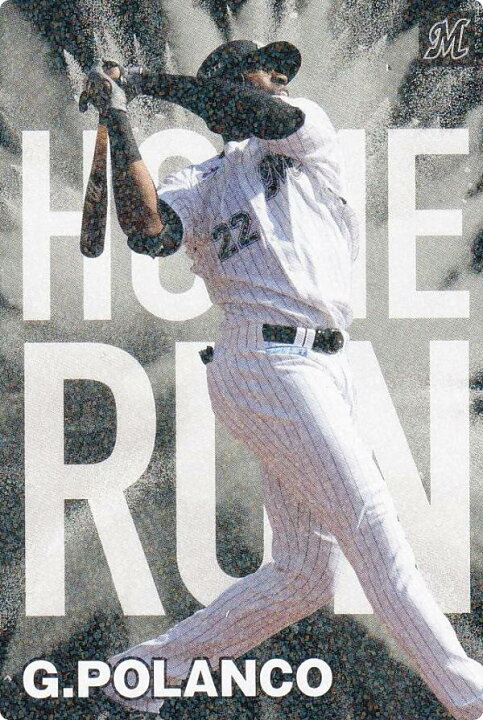 楽天市場】プロ野球チップス2024 第1弾 HR-08 G.ポランコ (ロッテ 