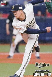 v싅`bvX2024 2e reg-094 R@DY (IbNX/M[J[h)