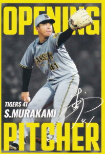 v싅`bvX2025 2e OP-02   (_/JJ[h)