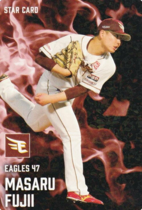 楽天市場】プロ野球チップス2025 第2弾 S-44 藤井 聖 (楽天/スター 