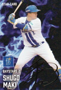 �y�����T�C���z�v���싅�`�b�v�X2025 ��2�e S-29 �q �G�� (DeNA/�X�^�[�J�[�h)