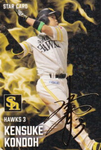 yTCzv싅`bvX2025 2e S-37 ߓ  (\tgoN/X^[J[h)