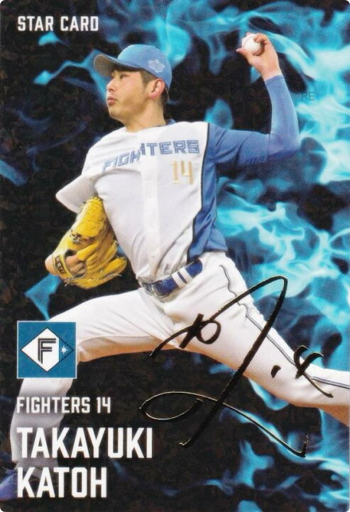 楽天市場】【金箔サイン】プロ野球チップス2025 第2弾 S-39 加藤 貴之 