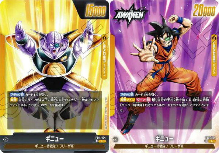 楽天市場】ドラゴンボールスーパーカードゲーム フュージョンワールド 