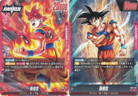 ドラゴンボールスーパーカードゲーム フュージョンワールド FB02-001 孫悟空 (L リーダーカード) ブースターパック 烈火の闘気