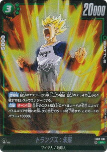 hS{[X[p[J[hQ[ t[W[h FB02-091 gNXF (SR X[p[A) u[X^[pbN ΂̓C