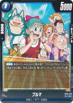 楽天市場】ドラゴンボール カード ブルマの通販