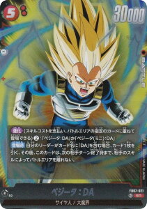 hS{[X[p[J[hQ[ FB07-021 xW[^FDA (SR X[p[A) t[W[h u[X^[pbN _ւ̊肢