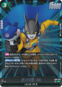 hS{[X[p[J[hQ[ FB07-052 K}2FSH (SR X[p[A) t[W[h u[X^[pbN _ւ̊肢