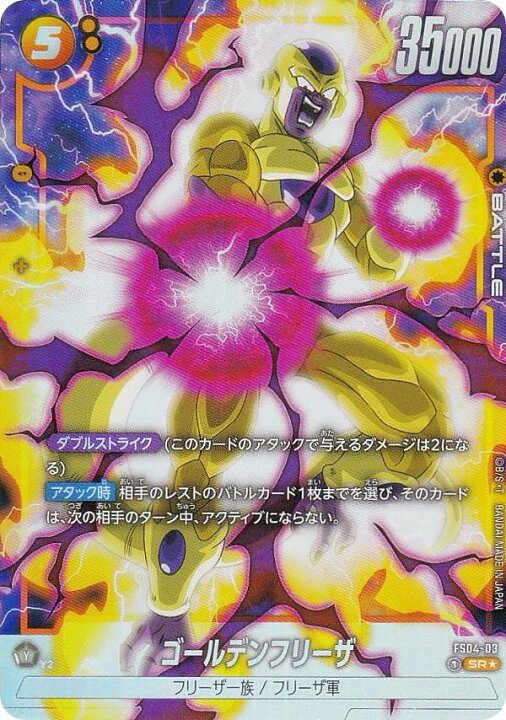 楽天市場】【パラレル】ドラゴンボールスーパーカードゲーム 