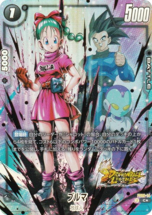 楽天市場】【パラレル】ドラゴンボールスーパーカードゲーム FS09-14 