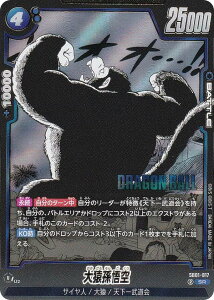 hS{[X[p[J[hQ[ SB01-017 剎 (SR X[p[A) t[W[h MANGA BOOSTER 01