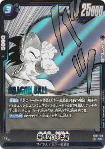 hS{[X[p[J[hQ[ SB01-018 FN (SR X[p[A) t[W[h MANGA BOOSTER 01