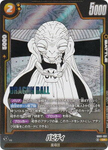 hS{[X[p[J[hQ[ SB01-031 orfB (SR X[p[A) t[W[h MANGA BOOSTER 01