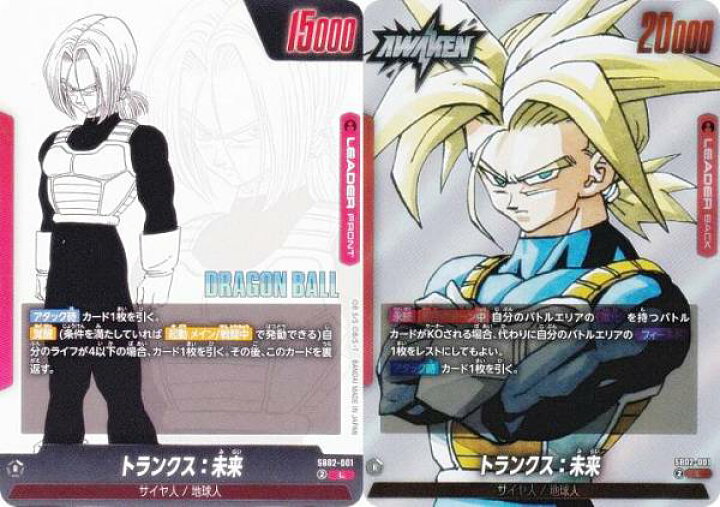 楽天市場】ドラゴンボールスーパーカードゲーム SB02-001 トランクス 