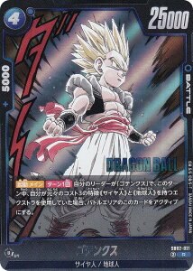 hS{[X[p[J[hQ[ SB02-021 SeNX (R A) t[W[h MANGA BOOSTER 02