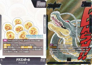 ypzhS{[X[p[J[hQ[ SB02/FB07-097 hS{[ (L [_[J[h) t[W[h MANGA BOOSTER 02