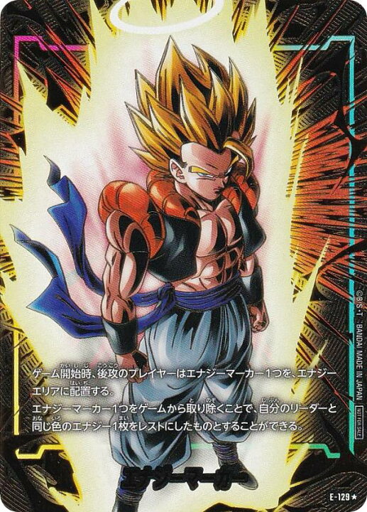 楽天市場】【パラレル】ドラゴンボールスーパーカードゲーム E-129 