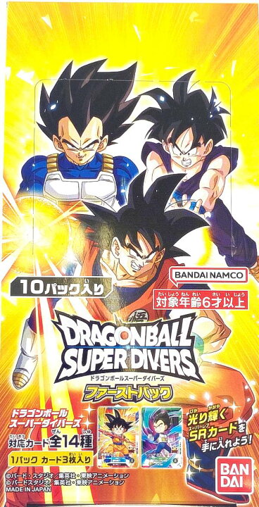 楽天市場】【BOX販売】ドラゴンボールスーパーダイバーズ SDVF 