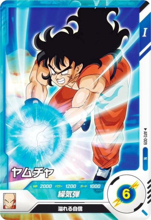 楽天市場】ドラゴンボールスーパーダイバーズ AP2-009 ヤムチャ (N 