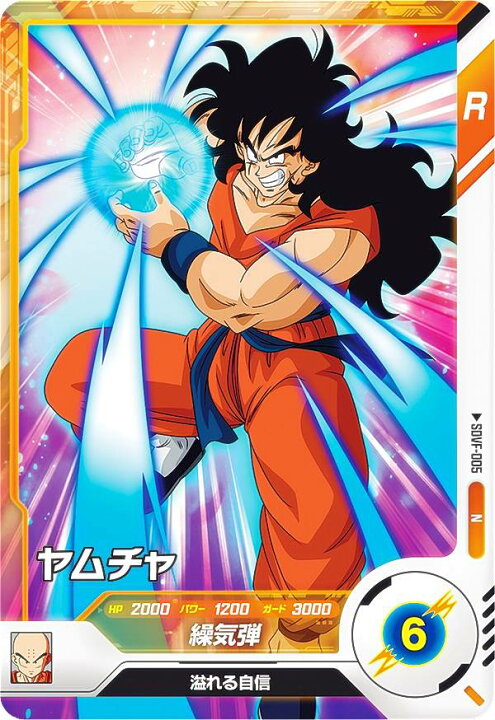 楽天市場】ドラゴンボールスーパーダイバーズ SDVF-005 ヤムチャ (N 