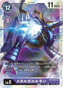 fWJ[hQ[ BT2-081 ^K (SR X[p[A) u[X^[ ULTIMATE POWER (BT-02)