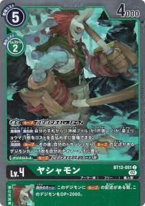 ypzfWJ[hQ[ BT12-051 V (C R) u[X^[ ANXE^C (BT-12) BOXwTpbN^