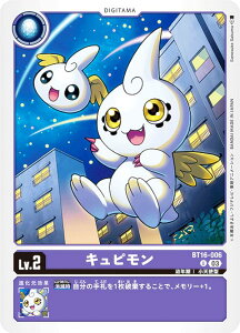 fWJ[hQ[ BT16-006 Ls (U AR) u[X^[pbN BEGINNING OBSERVER (BT-16)