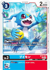 fWJ[hQ[ BT16-017 uC (U AR) u[X^[pbN BEGINNING OBSERVER (BT-16)