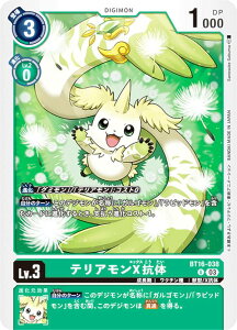 fWJ[hQ[ BT16-038 eAXR (U AR) u[X^[pbN BEGINNING OBSERVER (BT-16)