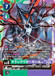 fWJ[hQ[ BT16-046 ONK[ACE (R A) u[X^[pbN BEGINNING OBSERVER (BT-16)