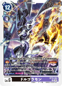 fWJ[hQ[ BT16-064 hS (R A) u[X^[pbN BEGINNING OBSERVER (BT-16)