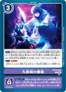 fWJ[hQ[ BT16-099 T̖T (R A) u[X^[pbN BEGINNING OBSERVER (BT-16)