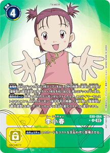 ypzfWJ[hQ[ EX6-064 t (U AR) e[}u[X^[ Ct@iEAZV (EX-06) BOXwT