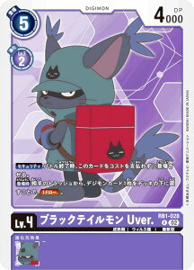 �f�W�����J�[�h�Q�[�� LM/RB1-028 �u���b�N�e�C������ Uver. (R ���A) ���~�e�b�h�J�[�h�p�b�N �f�W�����S�[�X�g�Q�[�� (LM-01)