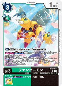 fWJ[hQ[ BT18-044 t@r[ (U AR) u[X^[pbN GgTNZT[ (BT-18)