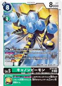 fWJ[hQ[ BT18-052 Lmr[ (U AR) u[X^[pbN GgTNZT[ (BT-18)