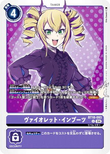 fWJ[hQ[ BT18-093 @CIbgECu[c (U AR) u[X^[pbN GgTNZT[ (BT-18)