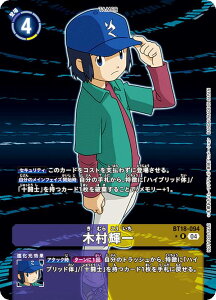 ypzfWJ[hQ[ BT18-094 ؑP (R A) u[X^[pbN GgTNZT[ (BT-18) BOXwTpbN^