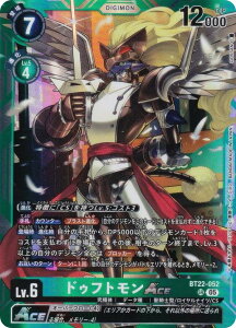 �f�W�����J�[�h�Q�[�� BT22-052 �h�D�t�g����ACE (SR �X�[�p�[���A) �u�[�X�^�[�p�b�N CYBER EDEN (BT-22)
