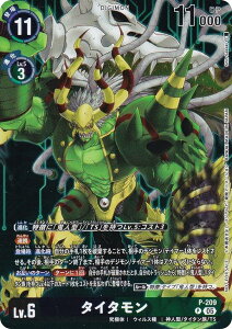 fWJ[hQ[ P-209 ^C^ (P v) u[X^[pbN HACKERSf SLUMBER (BT-23) BOXwTpbN ^