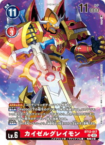 fWJ[hQ[ BT12-017 JC[OC (SR X[p[A) AWFhRNV